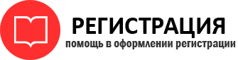 прописка в Дальнегорске id962677
